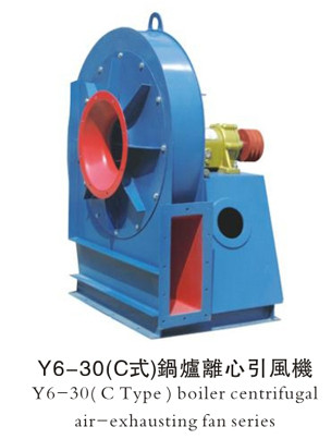 Y6-30(C式)锅炉离心引风机